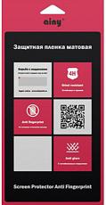 Ainy пленка для Nokia Lumia 930 матовая