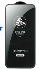 Remax Защитное стекло Samsung Galaxy S22/S23